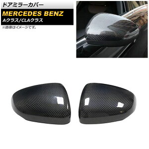 hA~[Jo[ ZfXExc ANX W177/V177 A180,A200,A250 2018N10` ubNJ[{ J[{t@Co[ F1Zbg(E) Door mirror cover