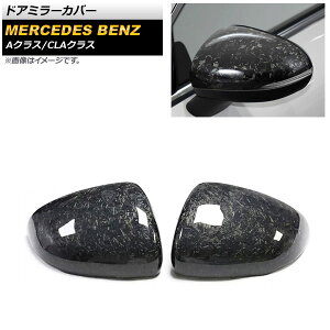 hA~[Jo[ ZfXExc ANX W177/V177 A180,A200,A250 2018N10` bJ[{ J[{t@Co[ F1Zbg(E) Door mirror cover