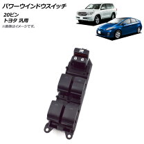 楽天市場】トヨタ パワーウィンドウスイッチ（パーツ｜車用品）：車 