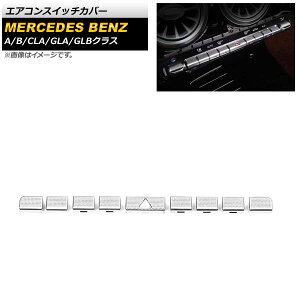 GARXCb`Jo[ ZfXExc CLANX C118/X118 CLA180,CLA200,CLA250 2019N10` Vo[ A~ F1Zbg(9) Air conditioner switch cover