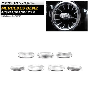 GAR_NgmuJo[ ZfXExc GLBNX X247 GLB180,GLB200,GLB250 2020N06` Vo[ A~ F1Zbg(7) Air Conduct Nob Cover