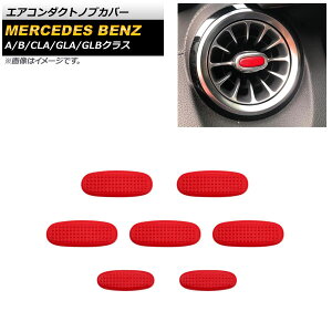 GAR_NgmuJo[ ZfXExc CLANX C118/X118 CLA180,CLA200,CLA250 2019N10` bh ABS F1Zbg(7) Air Conduct Nob Cover