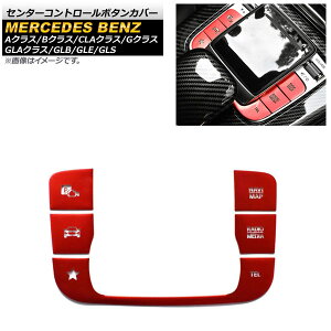 Z^[Rg[{^Jo[ ZfXExc GLBNX X247 GLB180,GLB200,GLB250 2020N06` bh A~ F1Zbg(5) Center control button cover