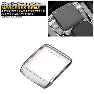 Rg[[pbhJo[ ZfXExc GLBNX X247 GLB180,GLB200,GLB250 2020N06` Vo[ TPU Controller pad cover