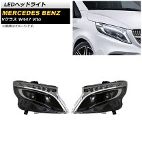 楽天市場】ヘッドライト メルセデス vクラス（車用品・バイク用品）の通販