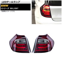 楽天市場】bmw e87 テールパイプの通販