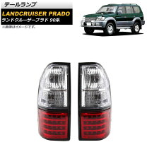 楽天市場】ランクル 80 テールランプの通販