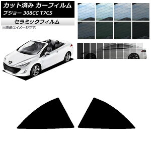 J[tB vW[ 308 T7C5 N[yJuI 2008N`2014N A IR UV fM Iׂ13tBJ[ AP-WFIR0354-RD Car film