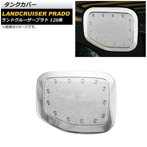 ^NJo[ g^ hN[U[vh 120n 2002N10`2009N09 Vo[ ABS AP-XT1819 Tank cover