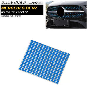 tgOK[jbV ZfXExc ANX W177/V177 A180,A200,A250 2018N10` u[ XeX AP-XT1837-BL Front grill garnish