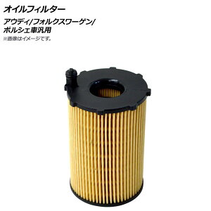 AP ICtB^[ AEfB/tHNX[Q/|VFԔėp APIOF0021 oil filter