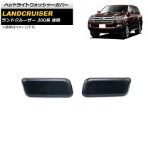 楽天市場】トヨタ ヘッドライトウォッシャーの通販 