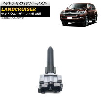 楽天市場】トヨタ ヘッドライト ウォッシャーの通販 