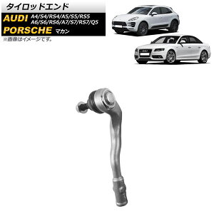 ^CbhGh |VF }J 95Bn 95BCTM/95BCTL 2014N`2015N p Tie rod end