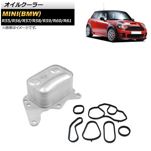 �I�C���N�[���[ �~�j(BMW) R55/R56/R57/R58/R59/R60/R61 �N�[�p�[S/�N�[�p�[�I�[��4/�W�����N�[�p�[���[�N�X 2007�N�`2015�N �K�X�P�b�g�t�� AP-4T1818 �����F1�Z�b�g(7��) oil cooler