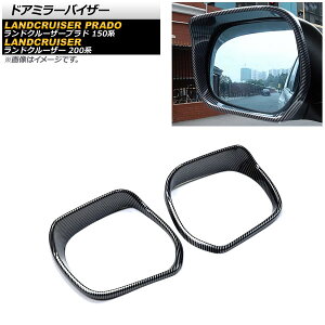 hA~[oCU[ g^ hN[U[ 200n UZJ200W/URJ202W 2007N09`2021N07 ubNJ[{ ABS F1Zbg(E) Door mirror visor