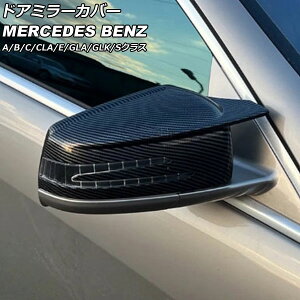 hA~[Jo[ ZfXExc CLANX W117/C117 CLA180,CLA220,CLA250,CLA45 2013N04`2019N08 ubNJ[{ ABS F1Zbg(E) Door mirror cover