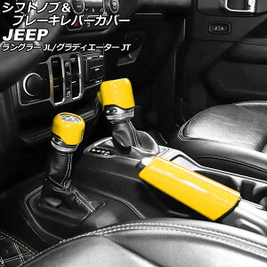 Vtgmuu[Lo[Jo[ W[v OfBG[^[ JT 2021N11` CG[ ABS F1Zbg(3) Shift knob brake lever cover