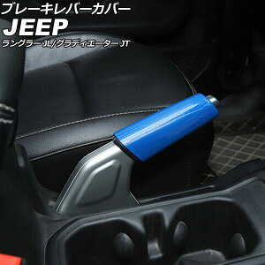 u[Lo[Jo[ W[v OfBG[^[ JT 2021N11` u[ ABS Brake lever cover