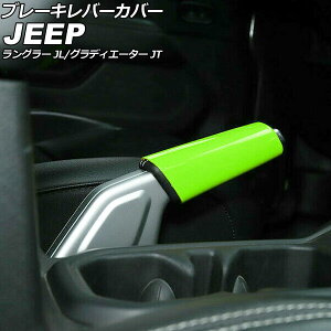 u[Lo[Jo[ W[v O[ JL20L/JL36L/JL36S 2018N10` CgO[ ABS Brake lever cover