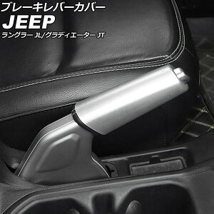 u[Lo[Jo[ W[v O[ JL20L/JL36L/JL36S 2018N10` }bgVo[ ABS Brake lever cover