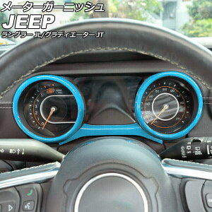 [^[K[jbV W[v O[ JL20L/JL36L/JL36S 2018N10` Cgu[ ABS F1Zbg(3) Meter garnish