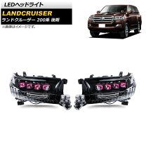 楽天市場】ランクル200 ヘッドライト（車用品｜車用品・バイク用品）の通販