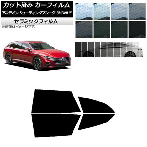 J[tB tHNX[Q AeI V[eBOu[N 3HDNUF AhAZbg IR UV fM Iׂ13tBJ[ AP-WFIR0384-RD Car film