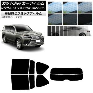 �J�b�g�ς� �J�[�t�B���� ���N�T�X LX VJA310W 2022�N01���` NC UV ���f�M ���A�Z�b�g(����) �I�ׂ�9�t�B�����J���[ AP-WFNC0370-RDR2 Cut car film