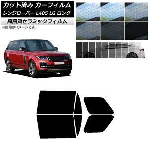 Jbgς J[tB h[o[ W[o[ L405 LG OzC[ NC UV fM AhAZbg Iׂ9tBJ[ AP-WFNC0388-RD Cut car film