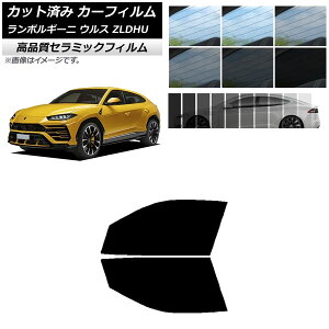 Jbgς J[tB {M[j EX ZLDHU 2018N02` NC UV fM tghAZbg Iׂ9tBJ[ AP-WFNC0389-FD Cut car film