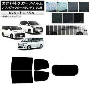 �J�[�t�B���� �g���^ �X�Y�L �m�A/���H�N�V�[ �����f�B 90�n ���A�Z�b�g(1���^) SK UV �I�ׂ�13�t�B�����J���[ AP-WFSK0369-RDR1 Car film