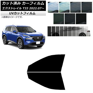 J[tB Y GNXgC T33 2022N07` tghAZbg SK UV Iׂ13tBJ[ AP-WFSK0392-FD Car film