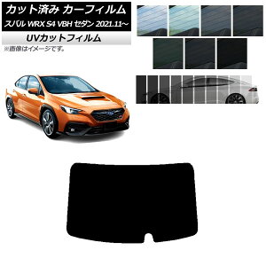 J[tB Xo WRX S4 VBH Z_ 2021N11` AKX(1^) SK UV Iׂ13tBJ[ AP-WFSK0397-R1 Car film