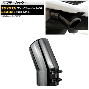 }t[Jb^[ NTX LX570 200n URJ201W 2015N09`2021N10 K^bN XeX Muffler cutter