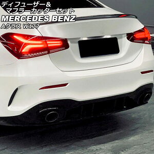 fBt[U[}t[Jb^[Zbg ZfXExc ANX V177 A180,A200,A250,A35 AMGC Z_p 2019N07` ubN×ubN vX`bN 2{o}t[ AP-XT1851-BKBK Dif