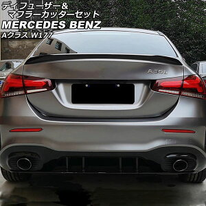 fBt[U[}t[Jb^[Zbg ZfXExc ANX V177 A180,A200,A250,A35 AMGC Z_p 2019N07` ubN×Vo[ vX`bN 2{o}t[ AP-XT1851-BKSI Dif