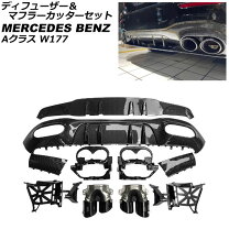 楽天市場】amg マフラーカッター（車用品｜車用品・バイク用品）の通販