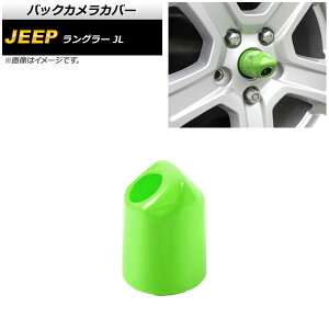 �o�b�N�J�����J�o�[ �W�[�v �����O���[ JL20L/JL36L/JL36S 2018�N10���` ���C�g�O���[�� ABS�� AP-XT1855-LGR Back camera cover