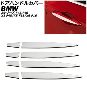 hAnhJo[ BMW X6 F16 2015N`2018N ʃVo[ ABS n[t^Cv F1Zbg(8) Door handle cover