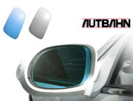 アウトバーン 広角ドレスアップサイドミラー ホンダ レジェンド KB1/2 2004年10月〜 選べる2カラー H29 W…