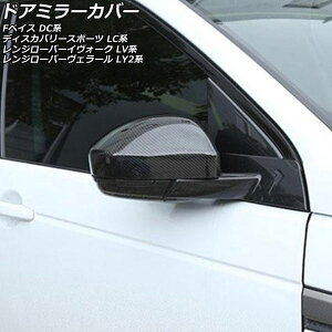 hA~[Jo[ h[o[ W[o[CH[N LV2A/LV2NB/LV2XB 2012N03`2019N09 ubNJ[{ ABS F1Zbg(E) Door mirror cover