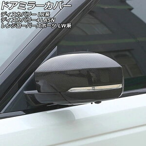 hA~[Jo[ h[o[ W[o[X|[c LW3SA/LW5SA/LW2YC/LW3WHE/LW3KB/LW3UD/LW5SE 2013N11`2022N03 ubNJ[{ ABS F1Zbg(E) Door mirror cover