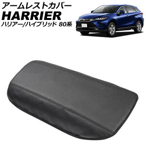 A[XgJo[ g^ nA[/nA[nCubh 80n 2020N06` ubN }CNt@Co[U[ AP-IT2317-BK Armrest cover