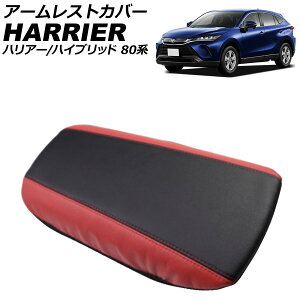 A[XgJo[ g^ nA[/nA[nCubh 80n 2020N06` ubN×bh }CNt@Co[U[ AP-IT2317-BKRD Armrest cover