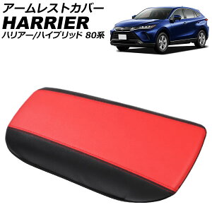 A[XgJo[ g^ nA[/nA[nCubh 80n 2020N06` bh×ubN }CNt@Co[U[ AP-IT2317-RDBK Armrest cover