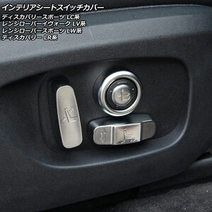 CeAV[gXCb`Jo[ h[o[ W[o[X|[c LW3KB/LW3SA 2018N06` }bgVo[ ABS F1Zbg(8) Interior seat switch cover