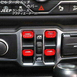 Z^[XCb`Jo[ W[v O[ JL20L/JL36L/JL36S 2018N10` bh ABS F1Zbg(4) Center switch cover