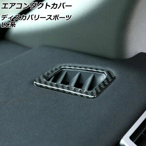 GAR_NgJo[ h[o[ fBXJo[X|[c LC2A/LC2XB/LC2NB 2014N10`2019N10 ubNJ[{ J[{t@Co[ _bV{[hp AP-IT2404 F1Zbg(2) Air con