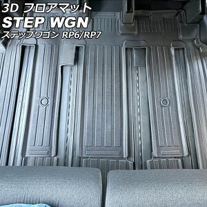 3D tA}bg z_ XebvS RP6/RP7 K\ԑΉ 2022N05` 2ڃV[gp TPEf ̍\ hdl AP-IT2428